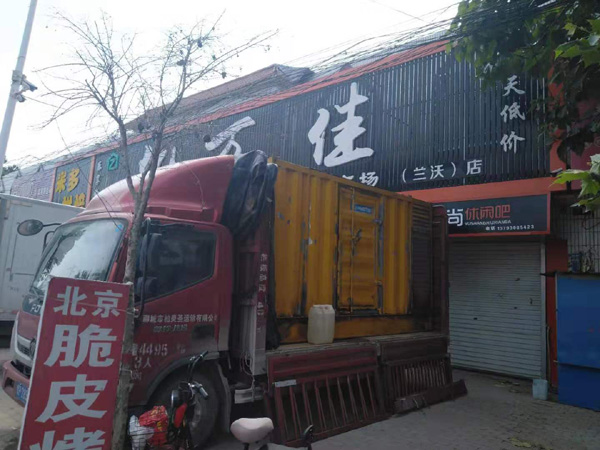 潭门镇租赁发电机-柴油发电机组在火车站的应用 