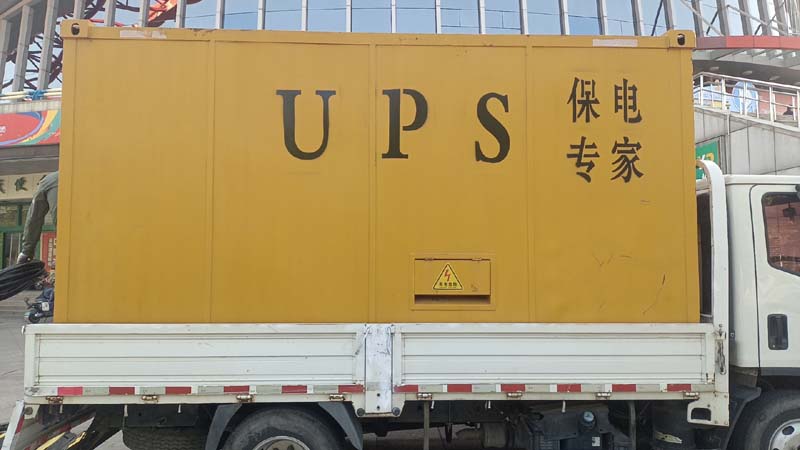 潭门镇怎样判断柴油发电机组和UPS电源的配合工作是否正常?